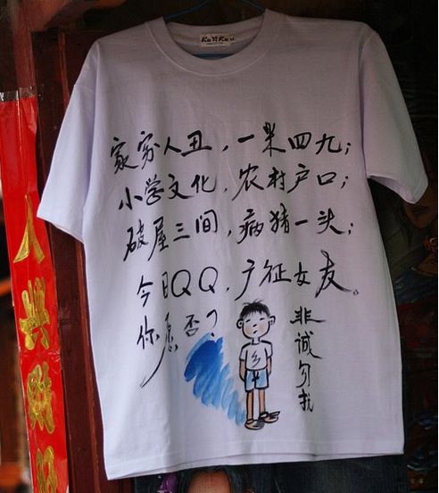老板，来一打女朋友！